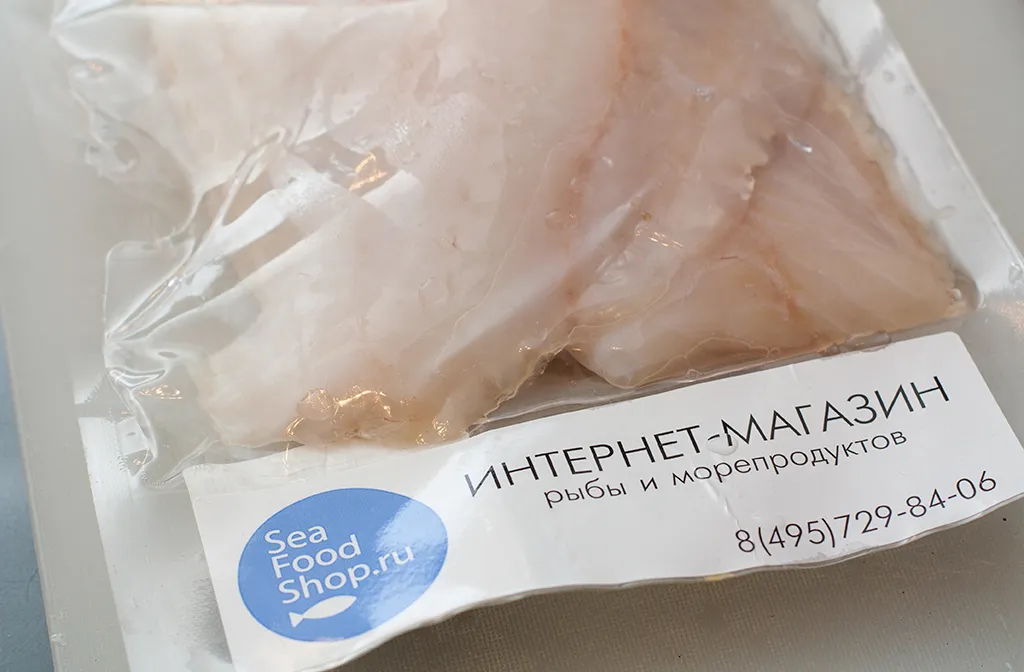 Брандада из трески (Brandade de morue, brandade de bacalao). Этап 1
