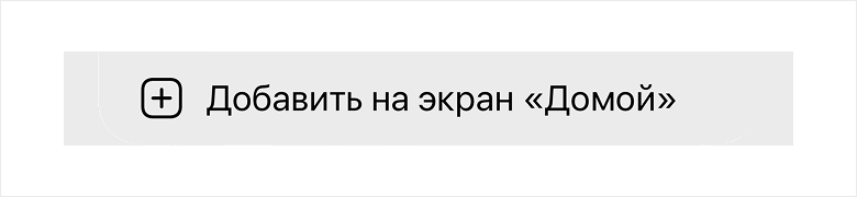 2. В открывшемся меню выберите «Показать больше».